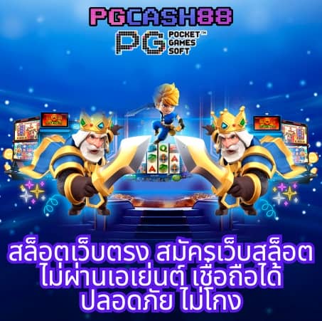 ดราก้อนสล็อต